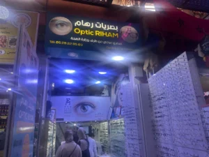 Lentille de contact riham optic