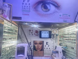 Lunette de contact riham optic