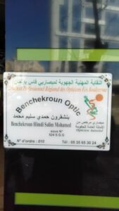 Optic Benchekroun