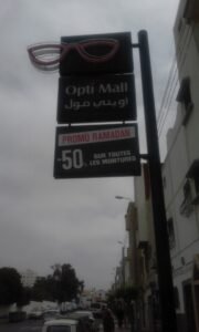 Opti-Mall