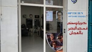Toulal Optic