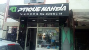 Optic Nahda