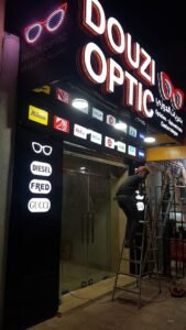 douzi optique