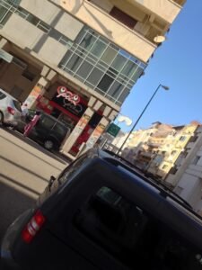 Diapason Optique