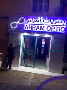 Optique AHRAm