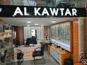 al kawtar optic