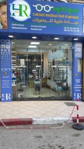 HR Optique (cabinet médical d’Optique)