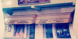 Farid Optique : Opticien