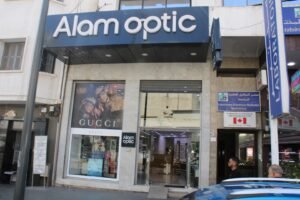ALAMOPTIC