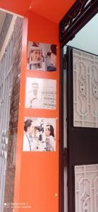 Optique Al Karam