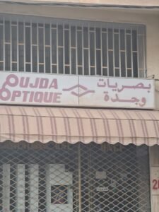 Oujda Optique
