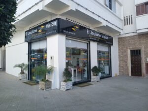 El Joulane Vision by abir