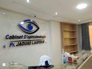 Pr laayoun ophtalmo