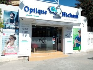 Optique Hicham