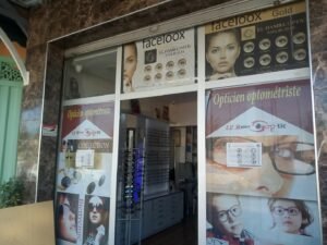 Optic El Hamra بصريات الحمراء