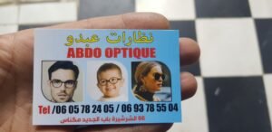 ABDOU OPTIQUE