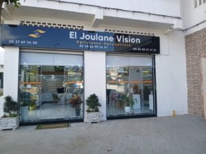 El Joulane Vision by abir