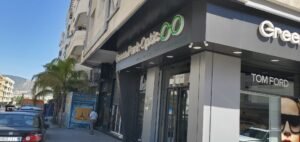Green park optic