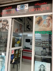 Optique Qualité