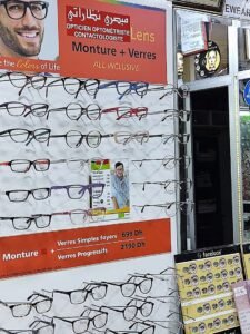 Optique Plaza Toros