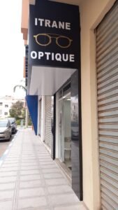 itrane Optique : Opticien