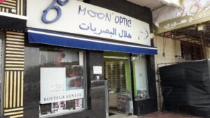 Moon'opticalia opticalia