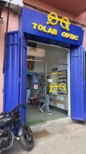 Optic tolab