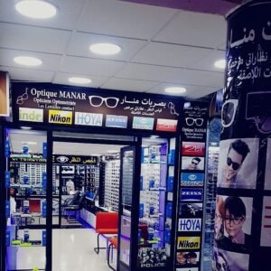 Manar optique
