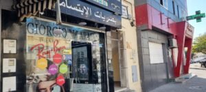 Smile Optic rabat