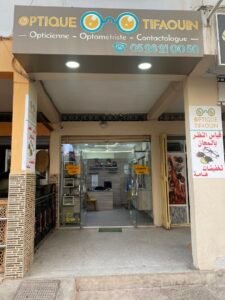 Optic Tifaouin : Opticienne