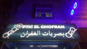 ELHOFRAN OPTIC