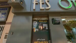 Fes Optique (Berrada Mohamed)