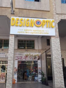 Visual Optique Design Opticien Tanger