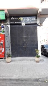 Anass Optique