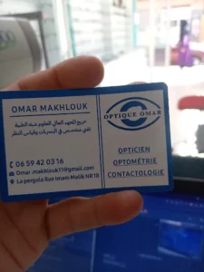 Omar Optique