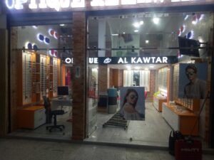 al kawtar optic