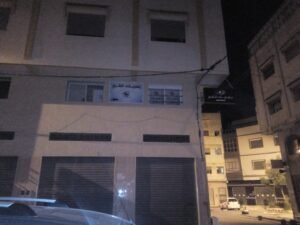 Optique Al Karam