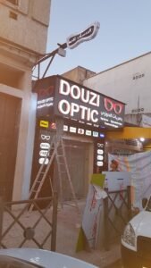 douzi optique