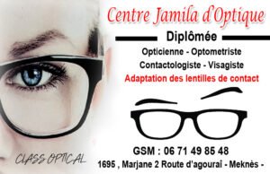 CJO - Centre Jamila d'Optique
