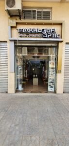 Makhloufi opticien مخلوفي نظراتي