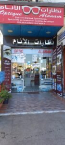 STE.OPTIC EL ANAM SARL
