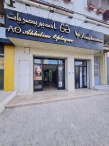 AKHDIM OPTIQUE