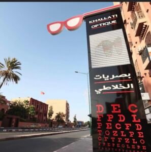 Khallati optique