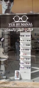 VUE BY MANAL