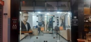 Andalous Vision Center