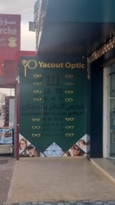 optic yacout