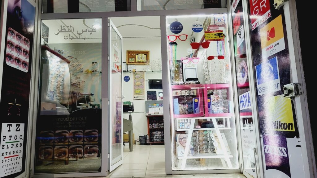 Ayyoub Optique