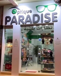 Optique Paradise Tanger