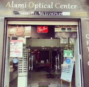 Alami Optical Center Hassan Rabat