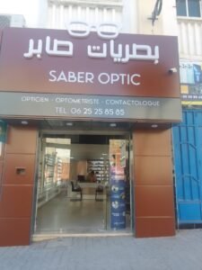 Saber optic